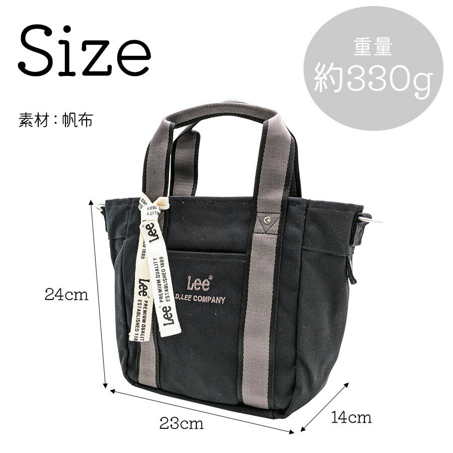 【Lee】320-01303 arcana トートバッグM 手持ち レディース かばん カバン 鞄 バッグ シンプル リー ブラック ブラウン ホワイト カーキ 使いやすい お出かけ 普段使い お出かけ おしゃれ かわいい 便利