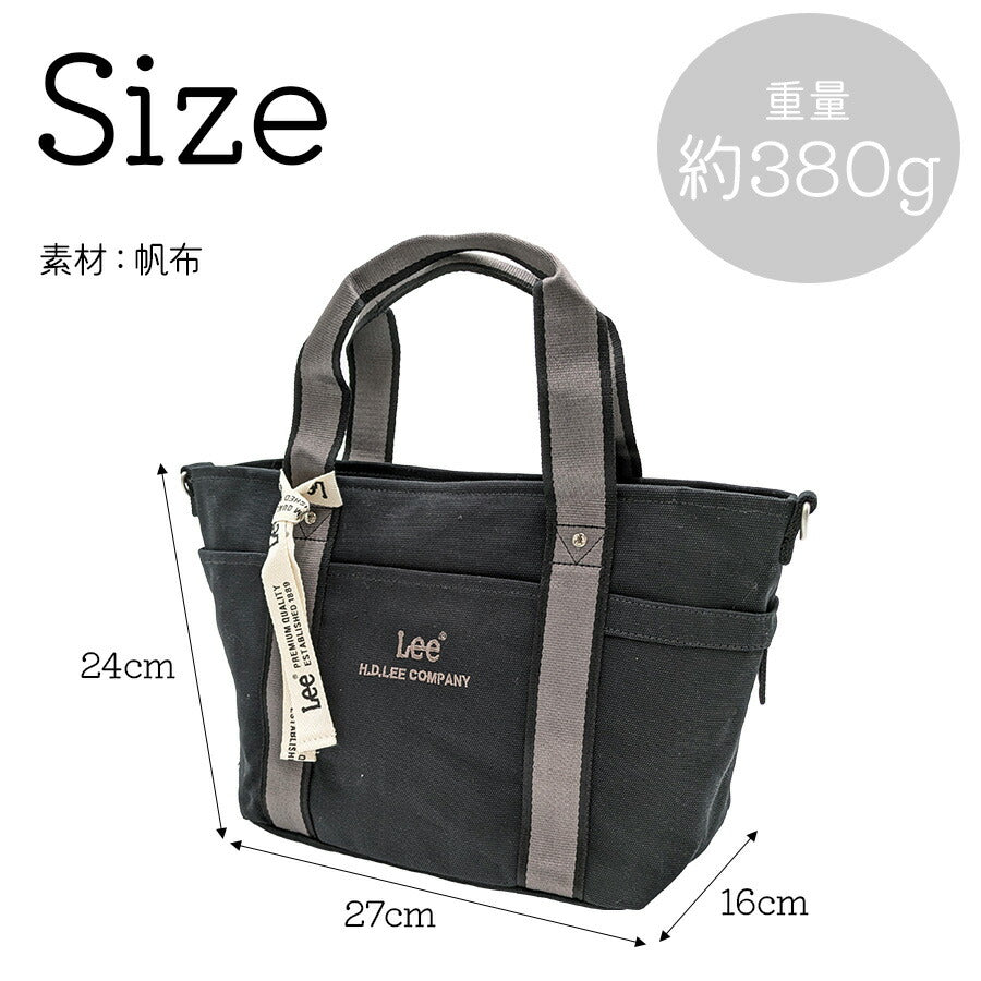 【Lee】320-01304 arcana トートバッグL 手持ち レディース かばん カバン 鞄 バッグ シンプル リー ブラック ブラウン ホワイト カーキ 使いやすい お出かけ 普段使い お出かけ おしゃれ かわいい 便利