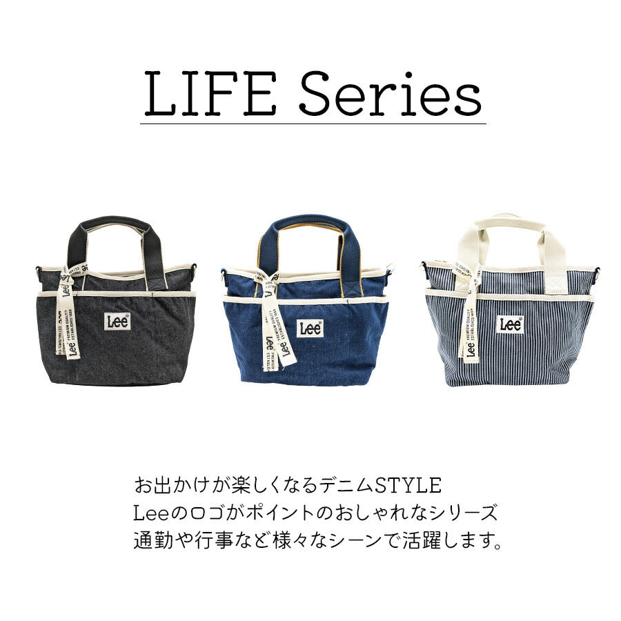 【Lee】320-01311 LIFE 2WAYトートバッグS 斜め掛け レディース かばん カバン 鞄 バッグ シンプル リー ブラック ネイビー ホワイトネイビー 使いやすい お出かけ 普段使い お出かけ おしゃれ かわいい 便利 デニム