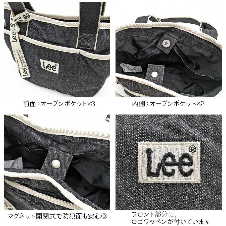 【Lee】320-01311 LIFE 2WAYトートバッグS 斜め掛け レディース かばん カバン 鞄 バッグ シンプル リー ブラック ネイビー ホワイトネイビー 使いやすい お出かけ 普段使い お出かけ おしゃれ かわいい 便利 デニム