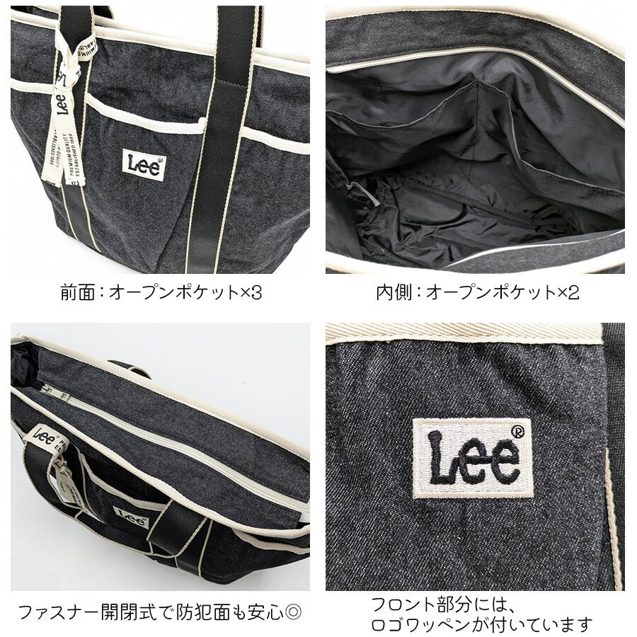 【Lee】320-01313 LIFE 2WAYトートバッグM 手持ち レディース かばん カバン 鞄 バッグ シンプル リー ブラック ネイビー ホワイトネイビー 使いやすい お出かけ 普段使い お出かけ おしゃれ かわいい 便利 デニム