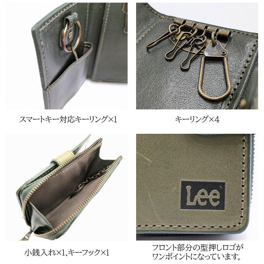 【Lee】320-01790 キーケース メンズ スマートキー対応 鍵 牛革 イタリアンレザー シンプル リー グリーン 使いやすい 普段使い プレゼント ギフト おしゃれ