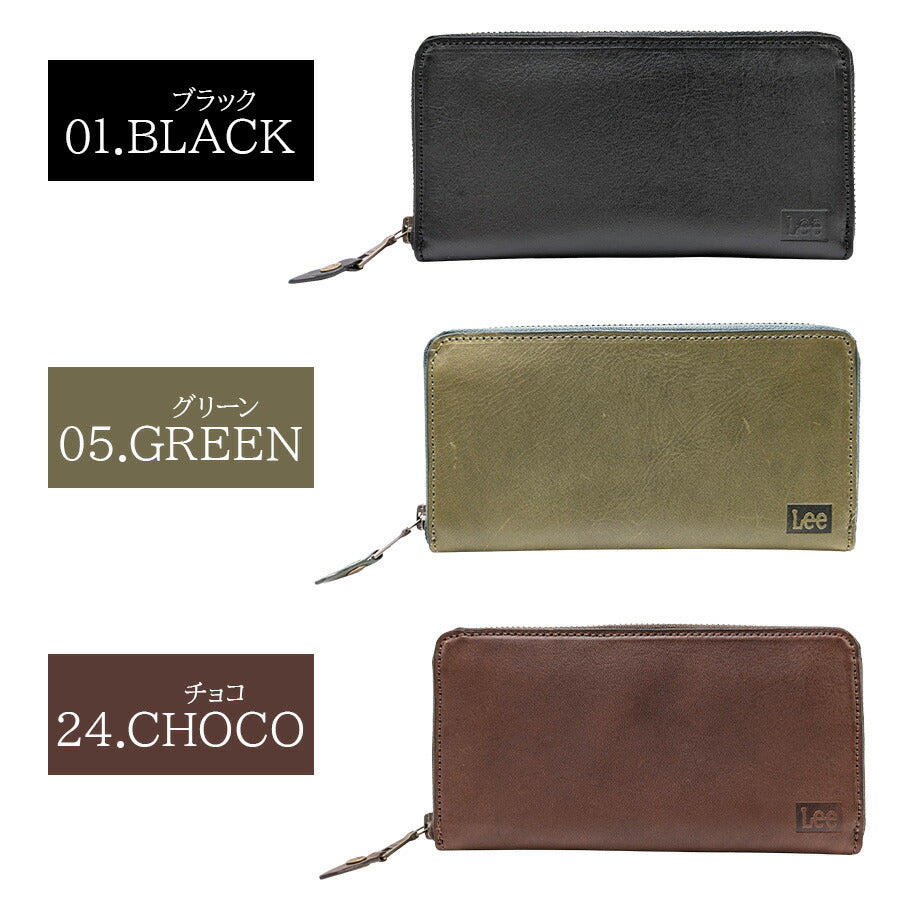 【Lee】320-01794 長財布 メンズ ウォレット 財布 サイフ さいふ 牛革 イタリアンレザー シンプル リー ブラック グリーン チョコ 使いやすい 普段使い プレゼント ギフト おしゃれ