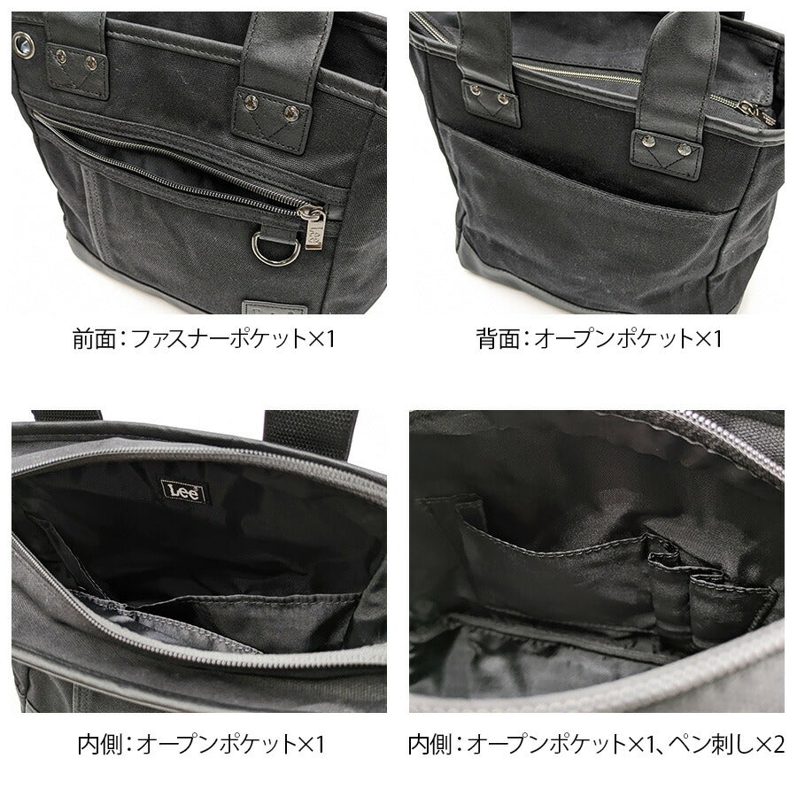 【Lee】320-04031 パラフィン トートバッグ メンズ バッグ 鞄 カバン かばん 手持ち シンプル リー ブラック チョコ カーキ 使いやすい 普段使い プレゼント ギフト おしゃれ