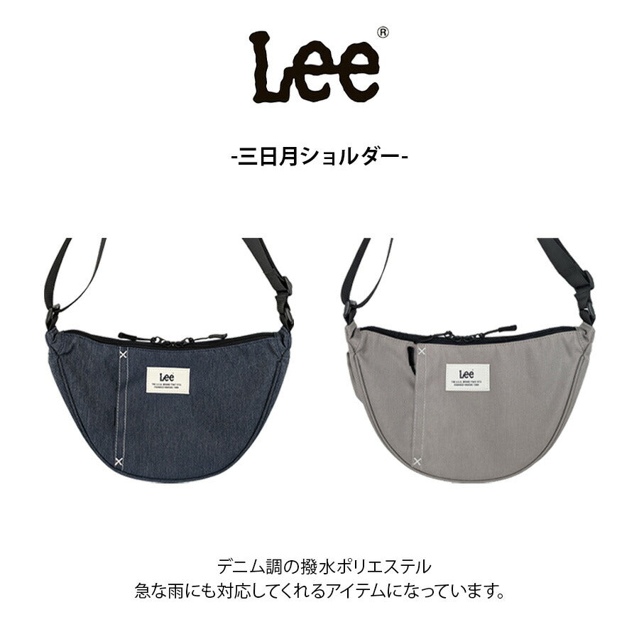 【レターパック配送/時間指定不可】【Lee】 320-1332 三日月ショルダー 斜め掛け 普段使い 使いやすい コンパクト かばん カバン ユニセックス ギフト ネイビー