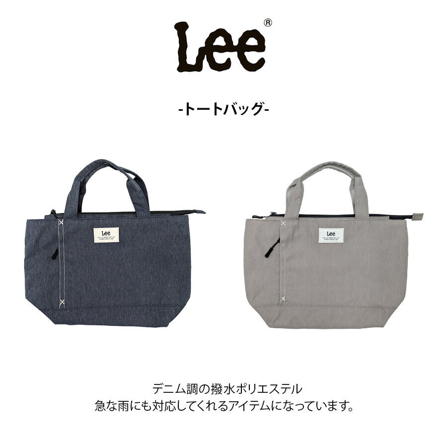 【レターパック配送/時間指定不可】【Lee】 320-1334 トートバッグ 手持ち 普段使い 使いやすい コンパクト かばん カバン ユニセックス ギフト ネイビー