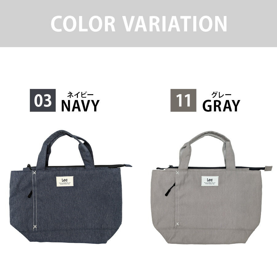 【レターパック配送/時間指定不可】【Lee】 320-1334 トートバッグ 手持ち 普段使い 使いやすい コンパクト かばん カバン ユニセックス ギフト ネイビー