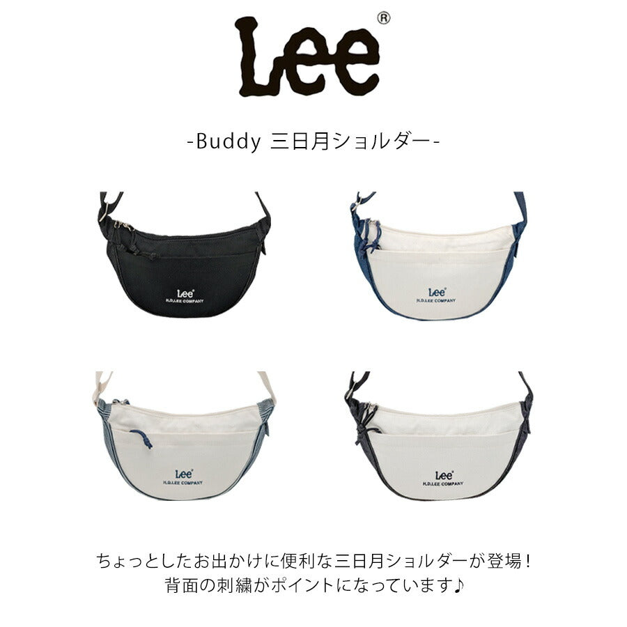 【レターパック配送/時間指定不可】【Lee】320-1402 Buddy 三日月ショルダー 斜め掛け 普段使い 使いやすい シンプル おしゃれ レディース プレゼント ブラック