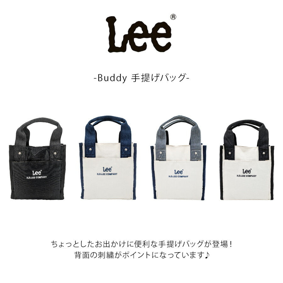 【レターパック配送/時間指定不可】【Lee】320-1404 Buddy 手提げ 斜め掛け 2WAY 普段使い 使いやすい シンプル おしゃれ レディース プレゼント ブラック