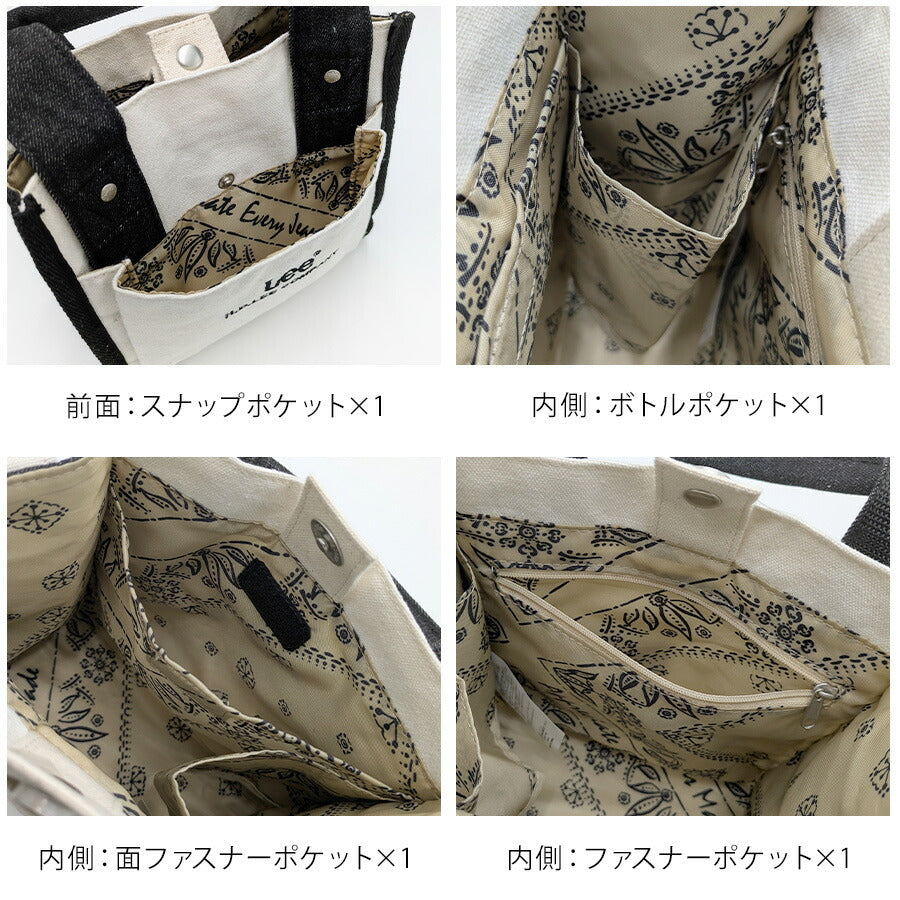 【レターパック配送/時間指定不可】【Lee】320-1404 Buddy 手提げ 斜め掛け 2WAY 普段使い 使いやすい シンプル おしゃれ レディース プレゼント ブラック