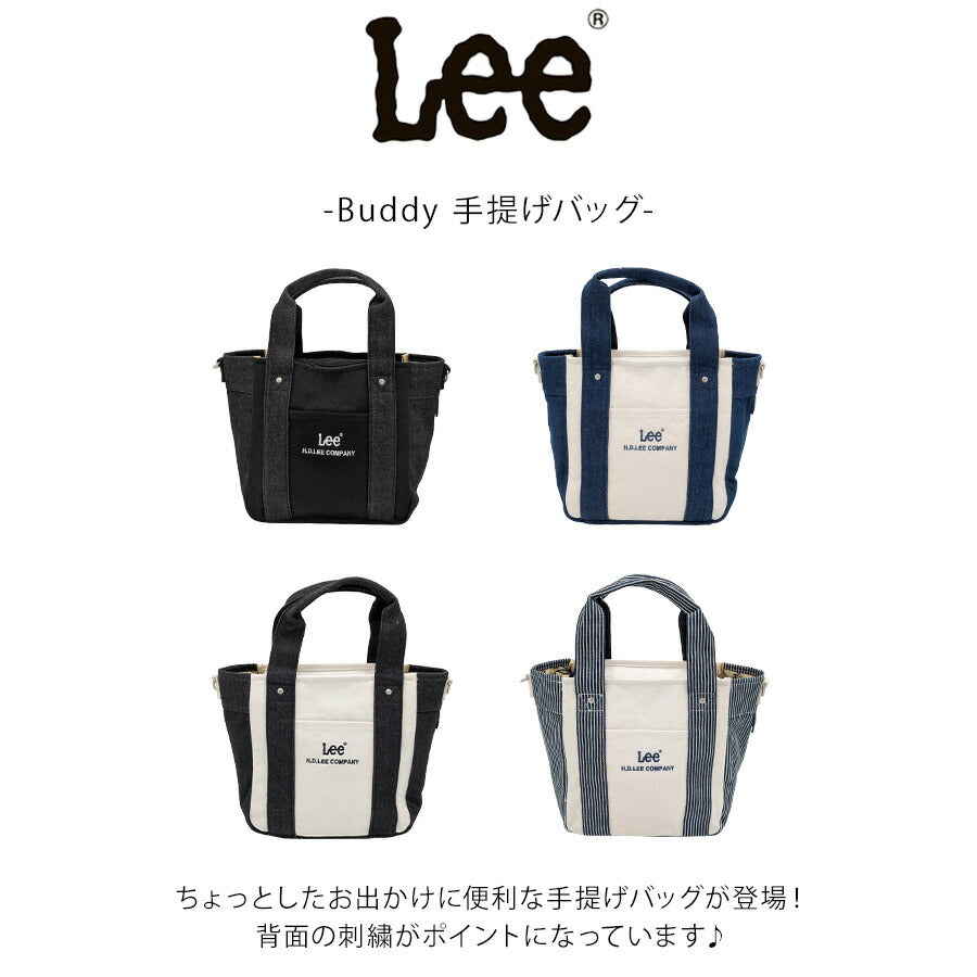 【レターパック配送/時間指定不可】【Lee】320-1405 Buddy 手提げ 斜め掛け 2WAY 普段使い 使いやすい シンプル おしゃれ レディース プレゼント ブラック