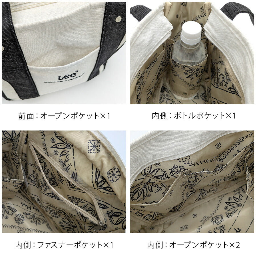 【レターパック配送/時間指定不可】【Lee】320-1405 Buddy 手提げ 斜め掛け 2WAY 普段使い 使いやすい シンプル おしゃれ レディース プレゼント ブラック