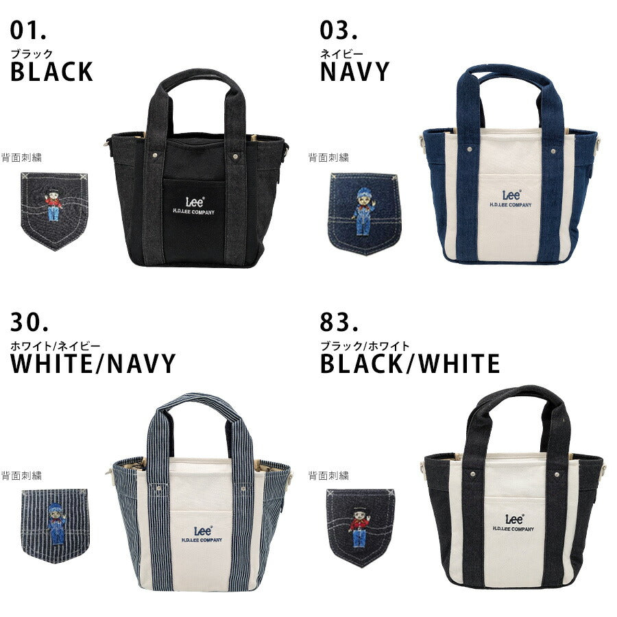 【レターパック配送/時間指定不可】【Lee】320-1405 Buddy 手提げ 斜め掛け 2WAY 普段使い 使いやすい シンプル おしゃれ レディース プレゼント ブラック