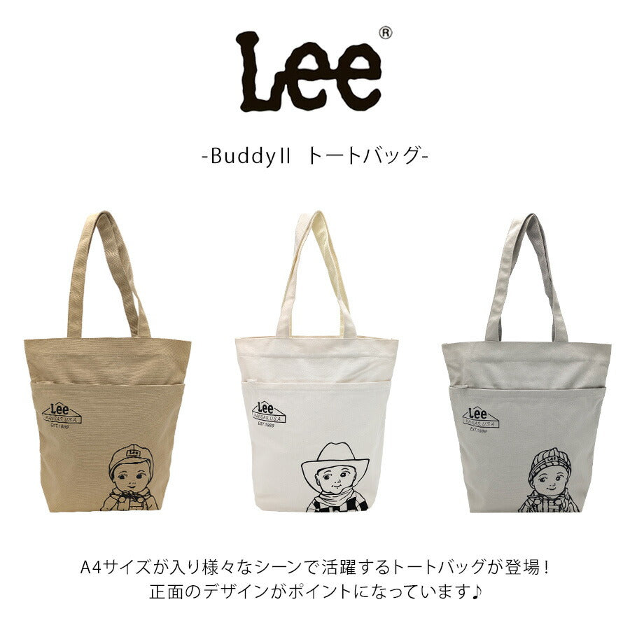 【レターパック配送/時間指定不可】【Lee】320-1430 Buddyll トートバッグ 大容量 普段使い 使いやすい シンプル おしゃれ レディース プレゼント ブラウン