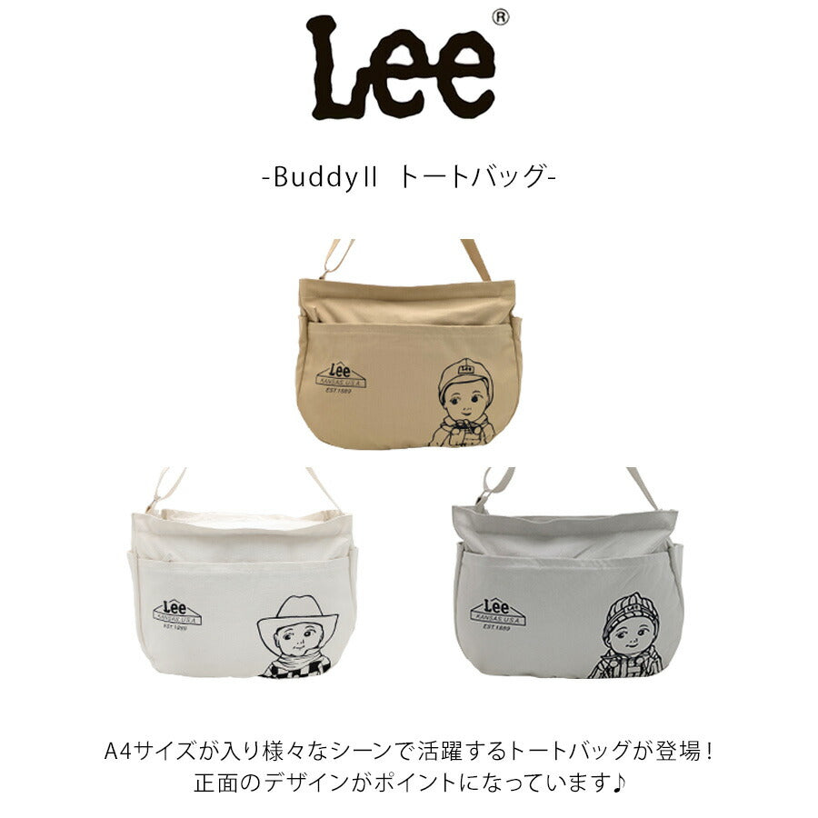 【レターパック配送/時間指定不可】【Lee】320-1432 Buddyll トートバッグ 斜め掛け 普段使い 使いやすい シンプル おしゃれ レディース プレゼント ブラウン