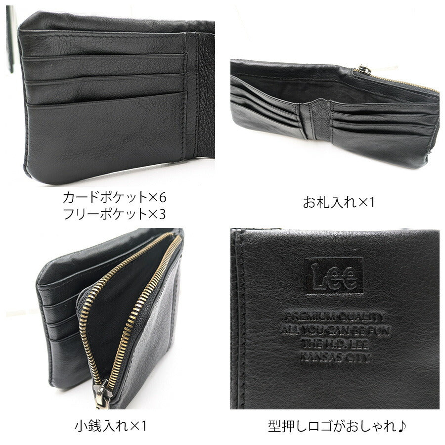 【Lee】320-2112 二つ折り財布 折り財布 本革 レザー 財布 ウォレット ブラック シンプル 無地 コンパクト 使いやすい 普段使い ユニセックス プレゼント