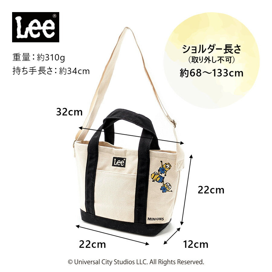 【Lee】320-30010 ミニオン 2WAYコットントートバッグS かばん 斜め掛け トート 手持ち カバン 鞄 バッグ シンプル リー ブラック ネイビー ブルー 使いやすい かわいい おしゃれ お出かけ 普段使い 日常 キャラクター コラボ
