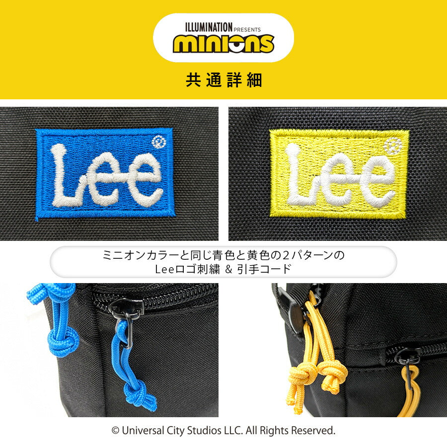 【Lee】リュック 大容量 320-30031 ミニオン バックパック かばん リュック カバン 鞄 バッグ シンプル リー イエロー ブルー 使いやすい かわいい おしゃれ お出かけ 普段使い 日常 キャラクター コラボ ユニセックス