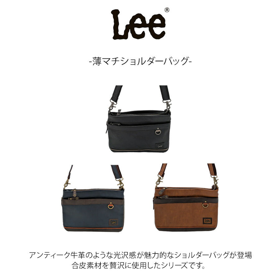 【Lee】320-3103 薄マチショルダー 斜め掛け かばん カバン 鞄 バッグ 拡張機能付き 使いやすい 普段使い シンプル メンズ プレゼント ギフト ブラック