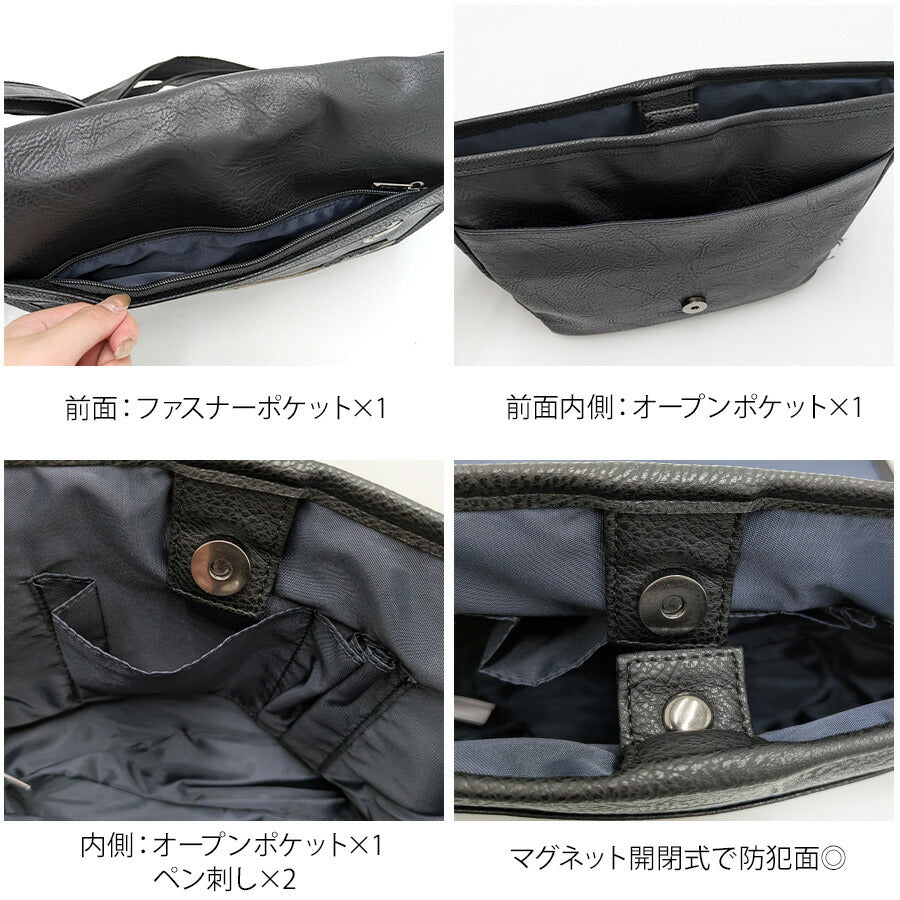 Lee 320-3152 かぶせショルダーバッグ 斜め掛け 鞄 カバン かばん バッグ 普段使い お出かけ 使いやすい カジュアル 合皮 メンズ プレゼント ギフト ブラック