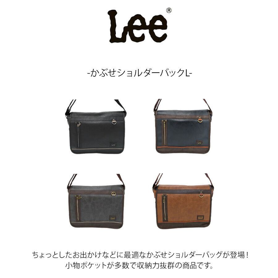 Lee 320-3154 かぶせショルダーバッグL 斜め掛け 鞄 カバン かばん バッグ 普段使い お出かけ 使いやすい カジュアル 合皮 メンズ プレゼント ギフト ブラック