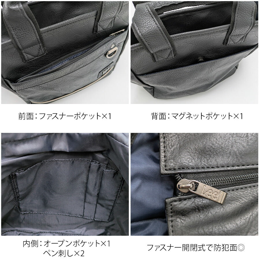 Lee 320-3156 2WAYトートバッグ 斜め掛け 手持ち 鞄 カバン かばん バッグ 普段使い お出かけ 使いやすい カジュアル 合皮 メンズ プレゼント ギフト ブラック