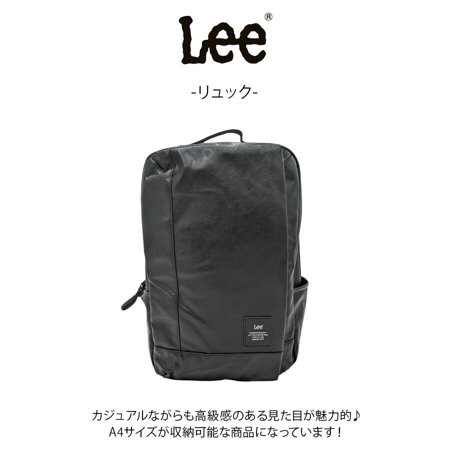 【Lee】320-4043 リュック 大容量 かばん 通勤 通学 使いやすい 普段使い シンプル おしゃれ カジュアル メンズ ギフト プレゼント ブラック
