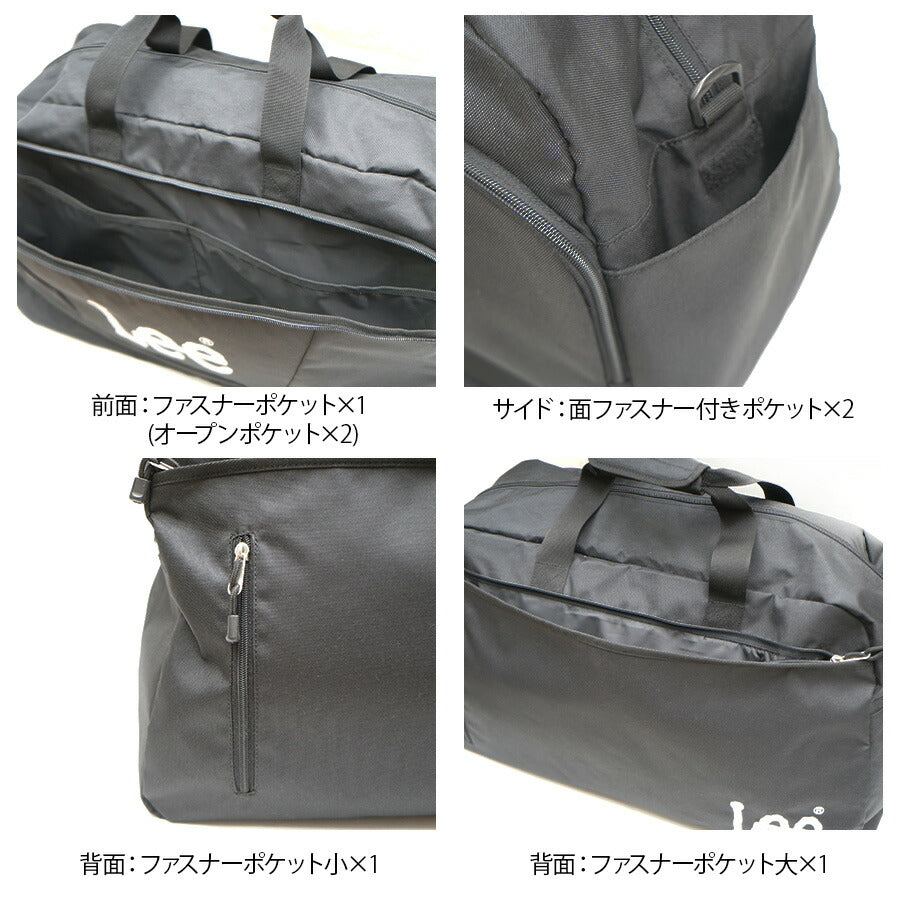 【Lee】320-4840 ボストンバッグ 2WAY 斜め掛け 手持ち かばん カバン 鞄 バッグ シンプル リー ブラック ブラックホワイト 使いやすい かわいい おしゃれ 普段使い 大容量 ユニセックス 修学旅行 旅行 部活 通学 学生