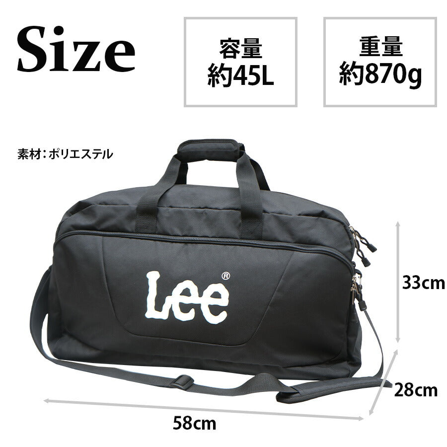【Lee】320-4840 ボストンバッグ 2WAY 斜め掛け 手持ち かばん カバン 鞄 バッグ シンプル リー ブラック ブラックホワイト 使いやすい かわいい おしゃれ 普段使い 大容量 ユニセックス 修学旅行 旅行 部活 通学 学生