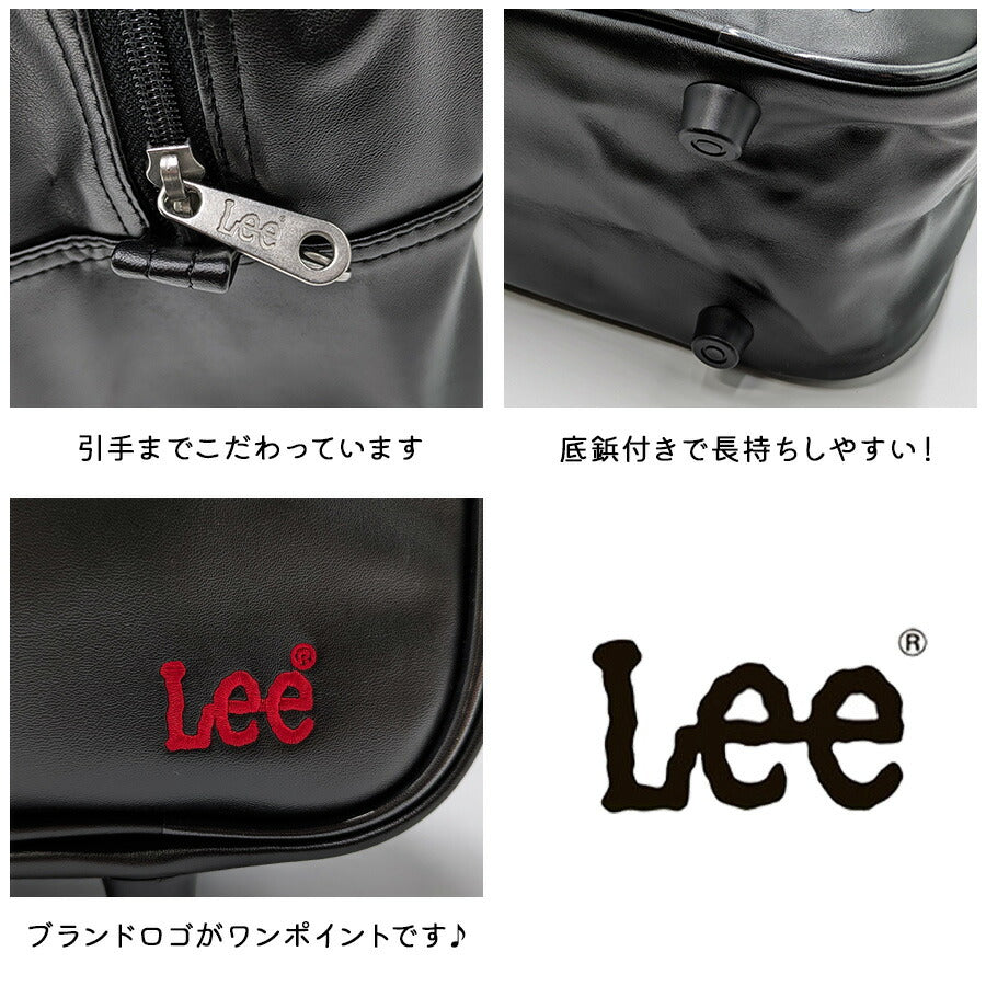 【Lee】 320-4882 スクールボストン かばん バッグ 肩掛け 通学 学生 スクバ おしゃれ シンプル 使いやすい 普段使い 便利 レディース リー プレゼント ブラック