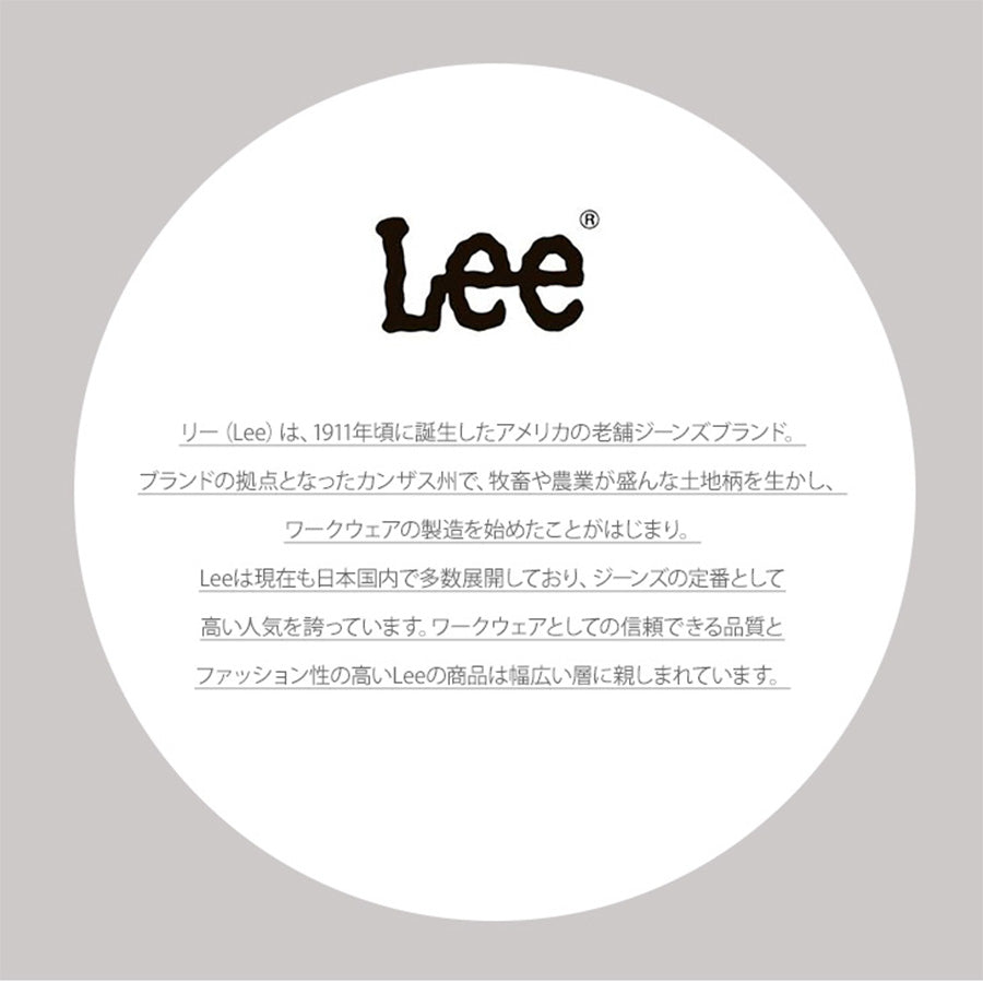 【Lee】リュック 大容量 Lee リー リュック ターポリン 320-4920 学生 通学 通塾 普段使い レディース メンズ お手頃 使いやすい 便利 学校 人気 かわいい かっこいい おしゃれ おすすめ ブラックゴールド