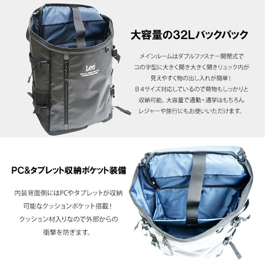 【Lee】リュック 大容量 Lee リー リュック ターポリン 320-4920 学生 通学 通塾 普段使い レディース メンズ お手頃 使いやすい 便利 学校 人気 かわいい かっこいい おしゃれ おすすめ ブラックゴールド