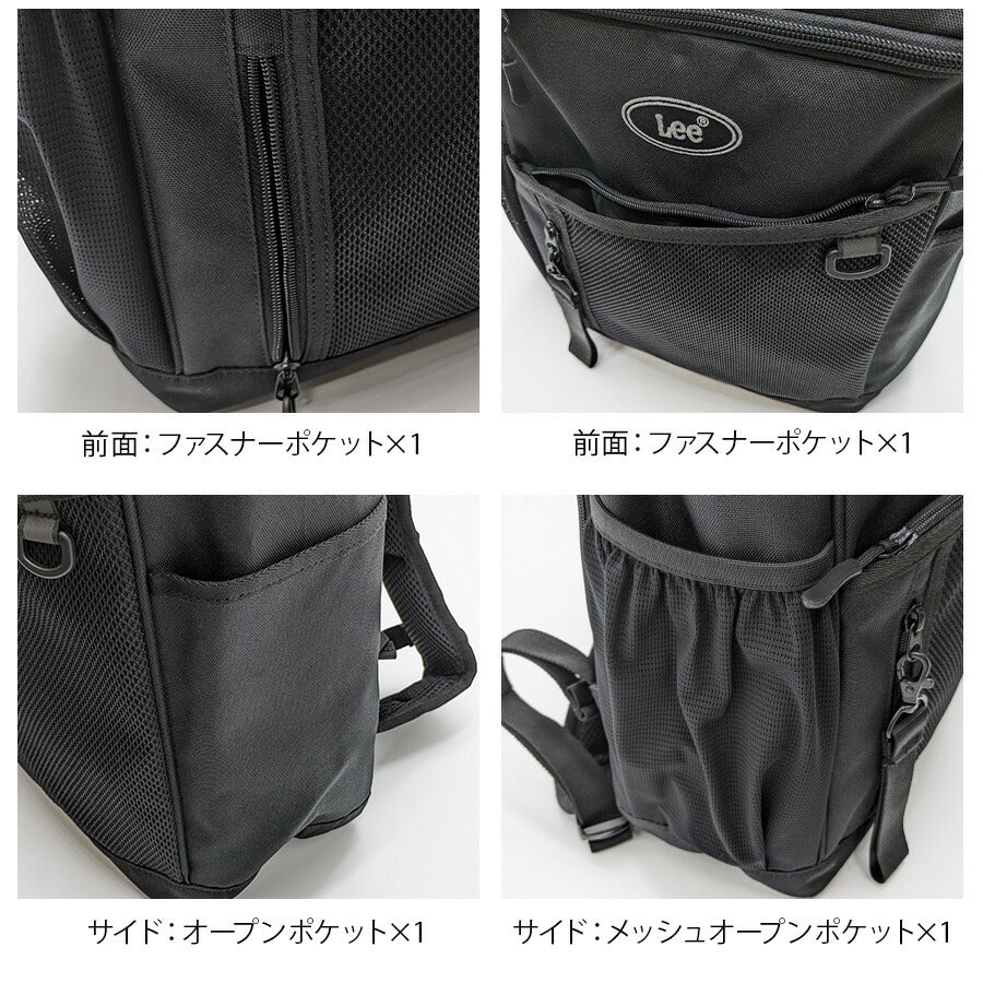 【Lee】リュック 大容量 320-4933 lucky トップオープンリュック キッズ レディース かばん 鞄 カバン バッグ リー ブラック レッド ベージュ ホワイト ブルー 使いやすい 普段使い おしゃれ かわいい