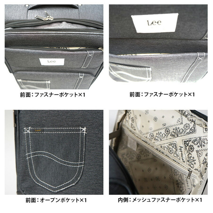 【Lee】320-9030 35L ソフトキャリー 19インチ リー キャリーバッグ ４輪 旅行 お出かけ 日帰り １泊 ２泊 ショッピング 買い物 デニム調 おしゃれ かわいい シンプル かっこいい ユニセックス メンズ レディース プレゼント ギフト