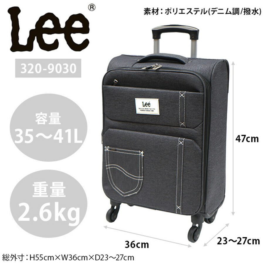 【Lee】320-9030 35L ソフトキャリー 19インチ リー キャリーバッグ ４輪 旅行 お出かけ 日帰り １泊 ２泊 ショッピング 買い物 デニム調 おしゃれ かわいい シンプル かっこいい ユニセックス メンズ レディース プレゼント ギフト