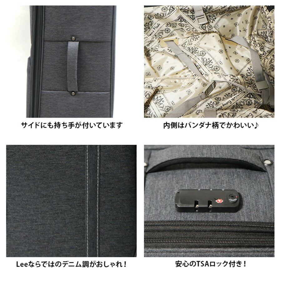 【Lee】320-9032 92L ソフトキャリー 28インチ リー キャリーバッグ ４輪 旅行 お出かけ 大きめ 特大 ３泊 ５泊 １週間 買い物 買い付け デニム調 おしゃれ かわいい シンプル かっこいい ユニセックス メンズ レディース プレゼント ギフト