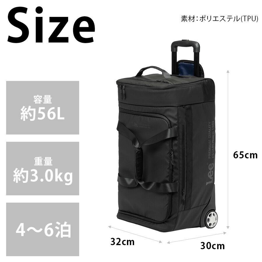 【Lee】 320-9060 ボストンキャリー 56L 4〜6泊 ボストンバッグ キャリーバッグ かばん カバン 鞄 カジュアル シンプル 旅行 出張 ユニセックス ギフト ブラック