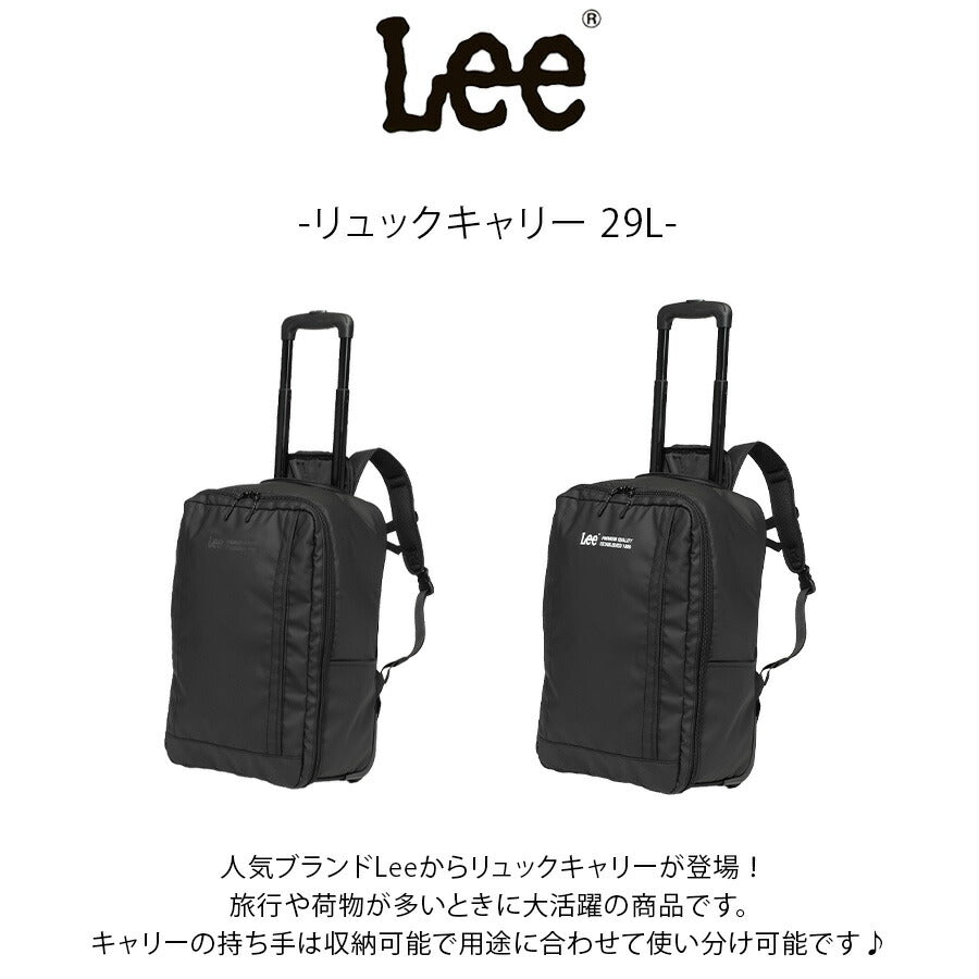 【Lee】 320-9061 キャリーリュック 29L 2〜3泊 バックパック キャリーバッグ かばん カバン 鞄 カジュアル シンプル 旅行 出張 ユニセックス ギフト ブラック