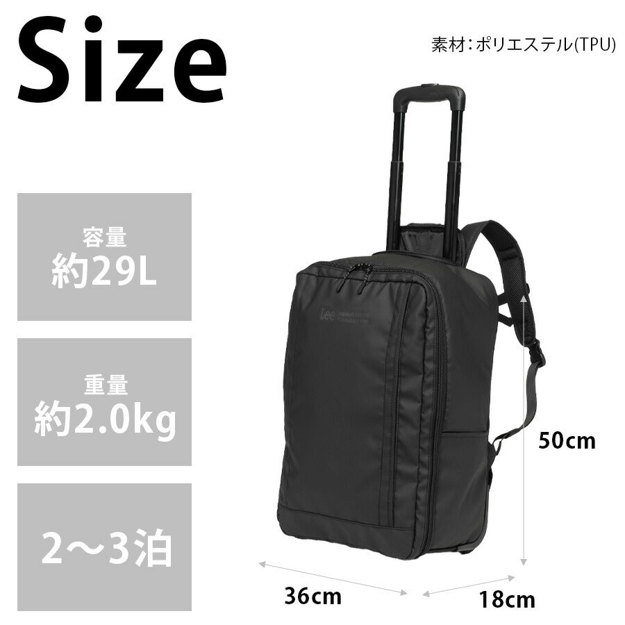 【Lee】 320-9061 キャリーリュック 29L 2〜3泊 バックパック キャリーバッグ かばん カバン 鞄 カジュアル シンプル 旅行 出張 ユニセックス ギフト ブラック