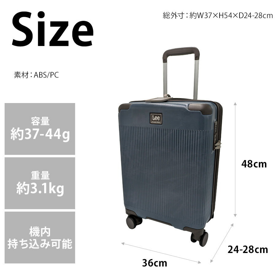 【Lee】320-9070 キャリーケース 19インチ 拡張機能付き 37-44L 3-4泊 旅行 修学旅行 レディース 使いやすい シンプル かわいい プレゼント ギフト ネイビー