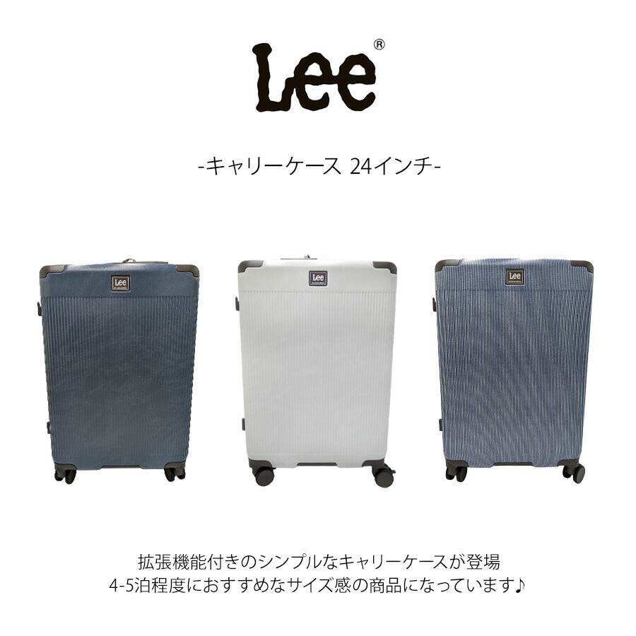【Lee】320-9071 キャリーケース 24インチ 拡張機能付き 63-72L 4-5泊 旅行 修学旅行 レディース 使いやすい シンプル かわいい プレゼント ギフト ネイビー