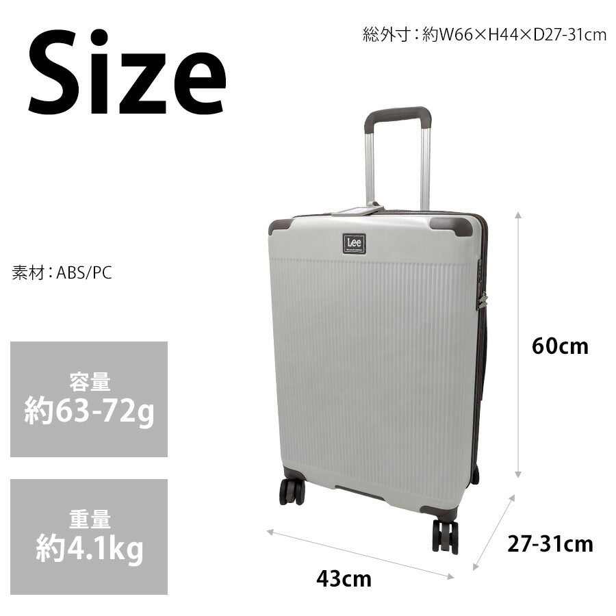 【Lee】320-9071 キャリーケース 24インチ 拡張機能付き 63-72L 4-5泊 旅行 修学旅行 レディース 使いやすい シンプル かわいい プレゼント ギフト ネイビー