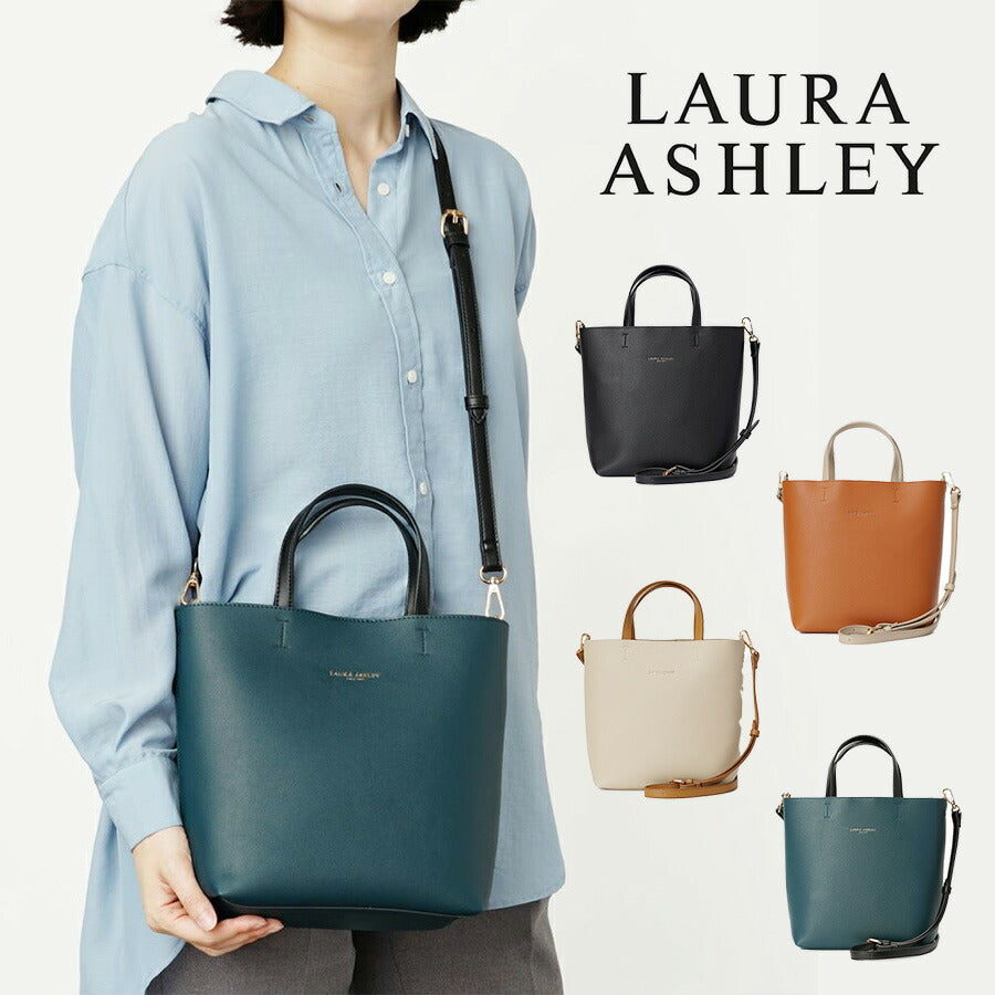 【Laura Ashley】 ilac01 PUレザー タテ型トートバッグ かばん バッグ 2WAY 手持ち 斜め掛け ローラアシュレイ 使いやすい 普段使い レディース 軽量 ブラック