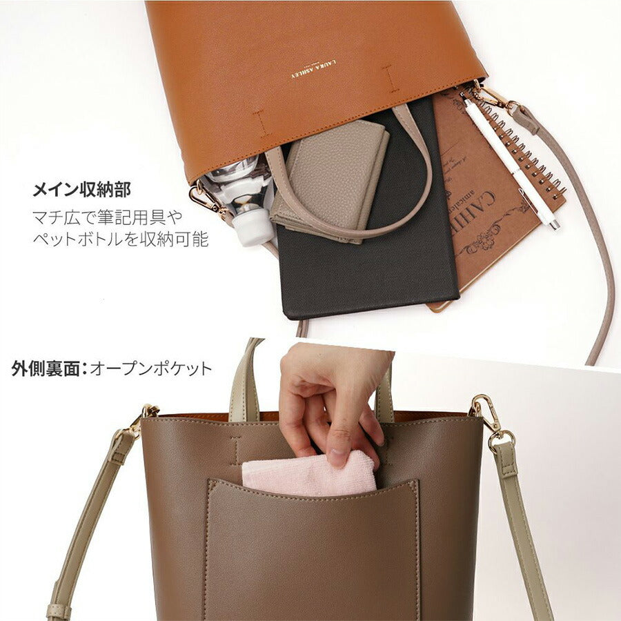 【Laura Ashley】 ilac01 PUレザー タテ型トートバッグ かばん バッグ 2WAY 手持ち 斜め掛け ローラアシュレイ 使いやすい 普段使い レディース 軽量 ブラック