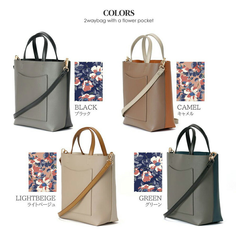 【Laura Ashley】 ilac01 PUレザー タテ型トートバッグ かばん バッグ 2WAY 手持ち 斜め掛け ローラアシュレイ 使いやすい 普段使い レディース 軽量 ブラック