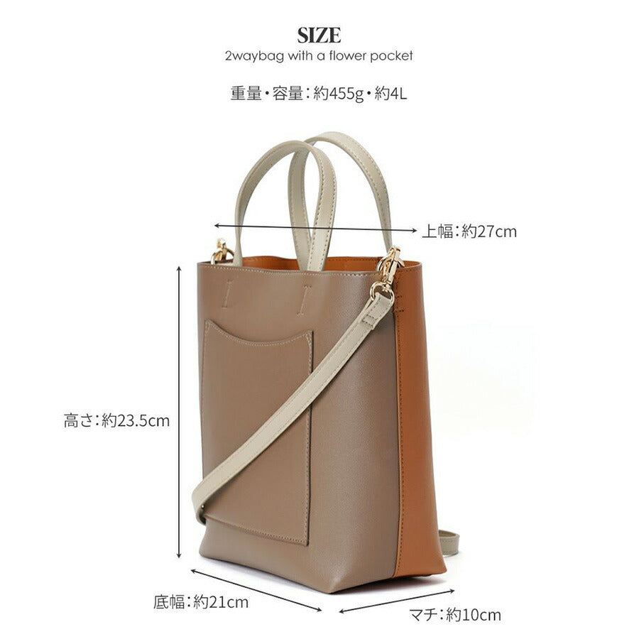 【Laura Ashley】 ilac01 PUレザー タテ型トートバッグ かばん バッグ 2WAY 手持ち 斜め掛け ローラアシュレイ 使いやすい 普段使い レディース 軽量 ブラック