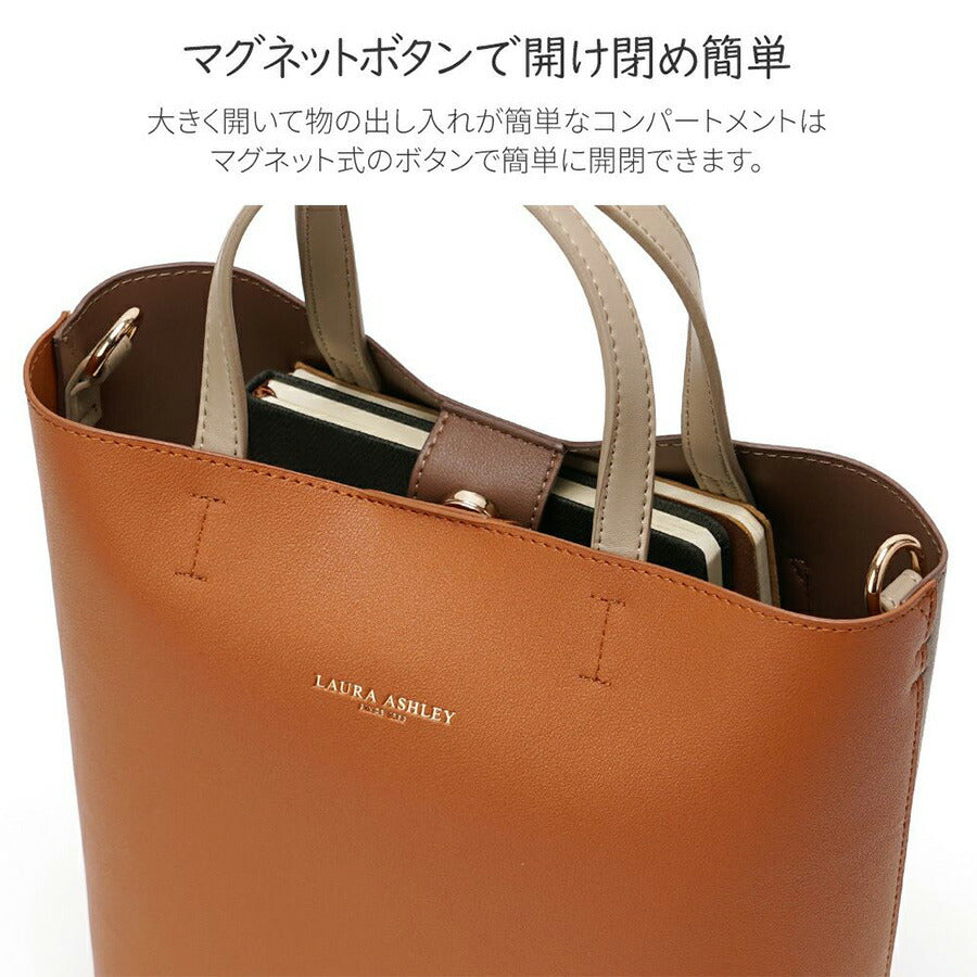【Laura Ashley】 ilac01 PUレザー タテ型トートバッグ かばん バッグ 2WAY 手持ち 斜め掛け ローラアシュレイ 使いやすい 普段使い レディース 軽量 ブラック