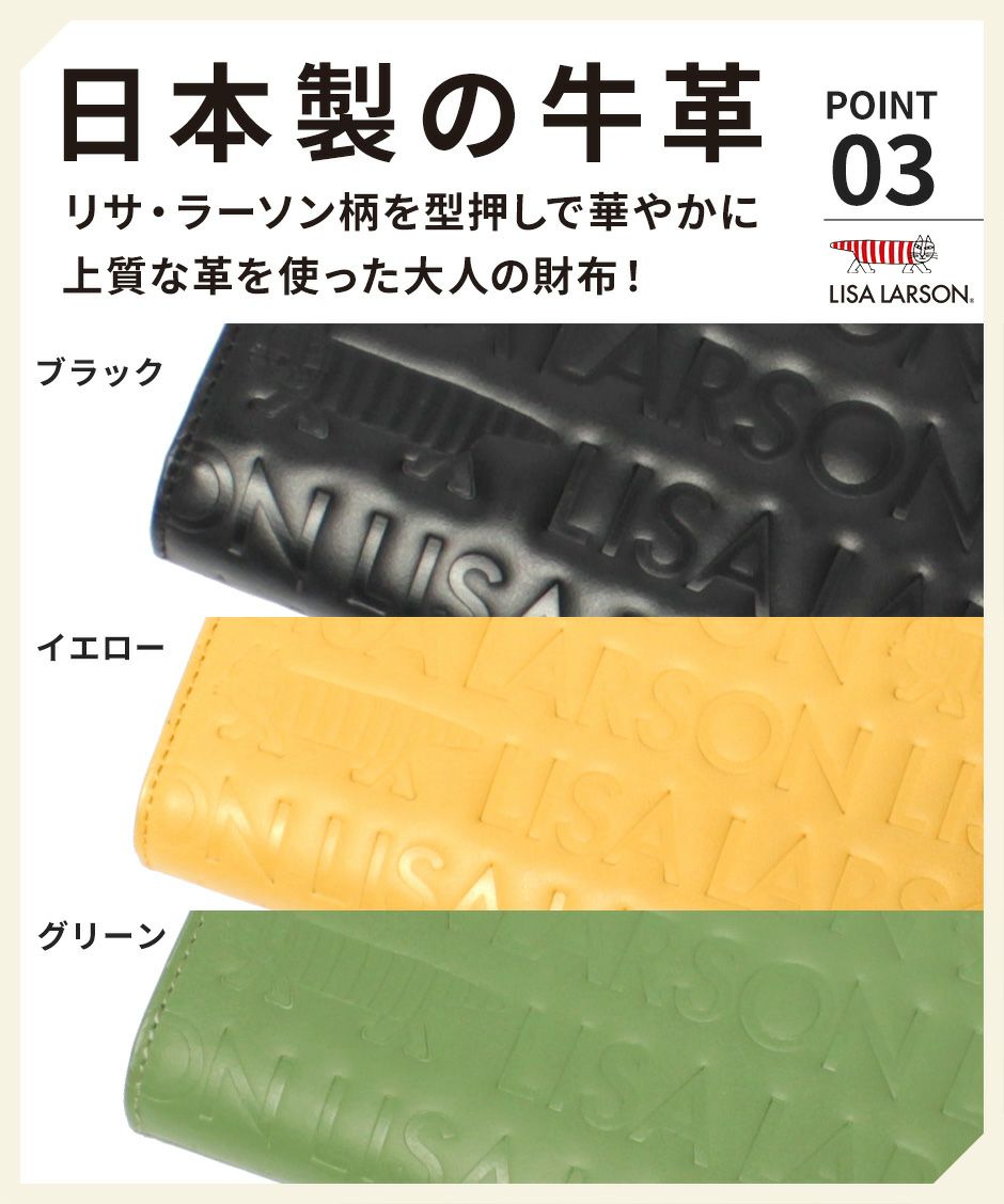 【SNSで話題のレザーケアクリームプレゼント中！】【LISA LARSON】リサ ラーソン 二つ折り財布 本革 レディース LTLM-01 牛革 レザー エンボス 型押し 猫 マイキー プレート 可愛い おしゃれ 箱入り プレゼント ギフト 金運 ウォレット collonil コロニル