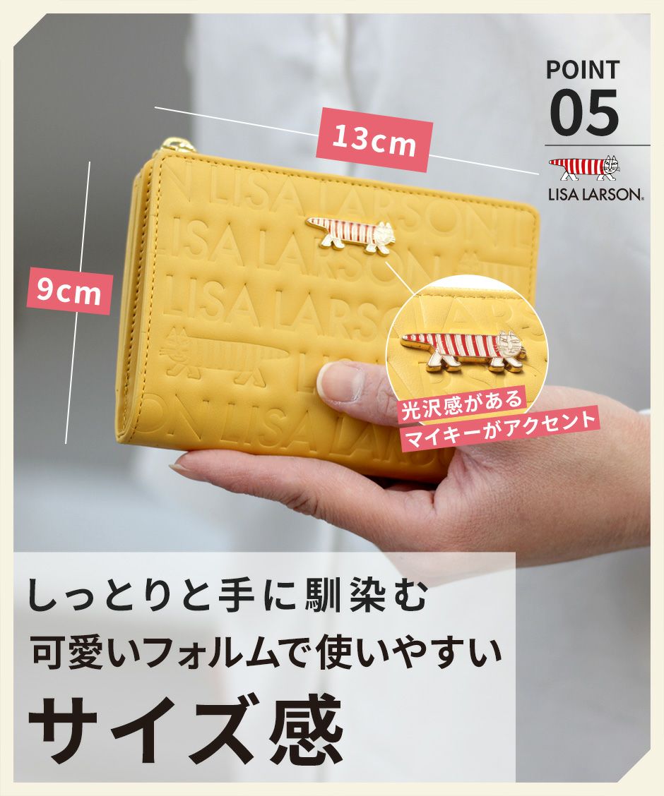 【SNSで話題のレザーケアクリームプレゼント中！】【LISA LARSON】リサ ラーソン 二つ折り財布 本革 レディース LTLM-01 牛革 レザー エンボス 型押し 猫 マイキー プレート 可愛い おしゃれ 箱入り プレゼント ギフト 金運 ウォレット collonil コロニル