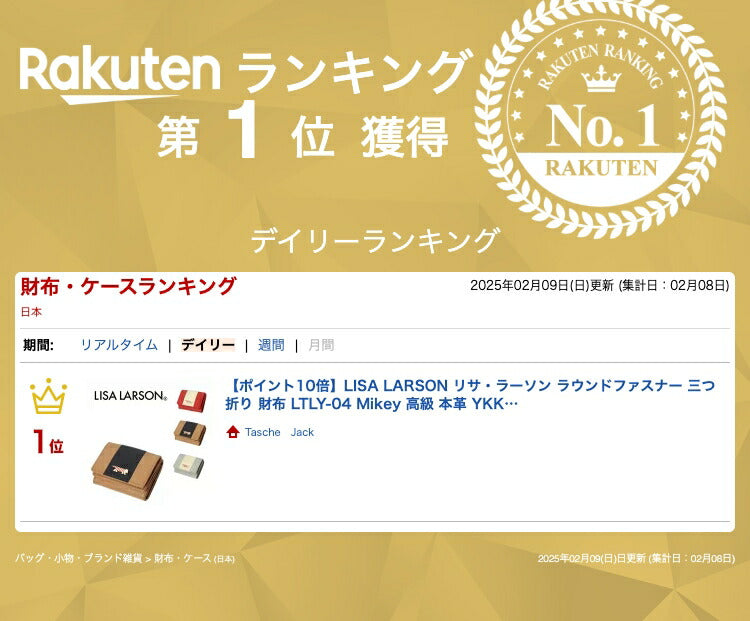 LISA LARSON リサ・ラーソン ラウンドファスナー 三つ折り 財布 LTLY-04 Mikey 高級 本革 YKKファスナー マイキー 猫 レディース ギフト 母の日 バレンタイン 人気 プレゼント